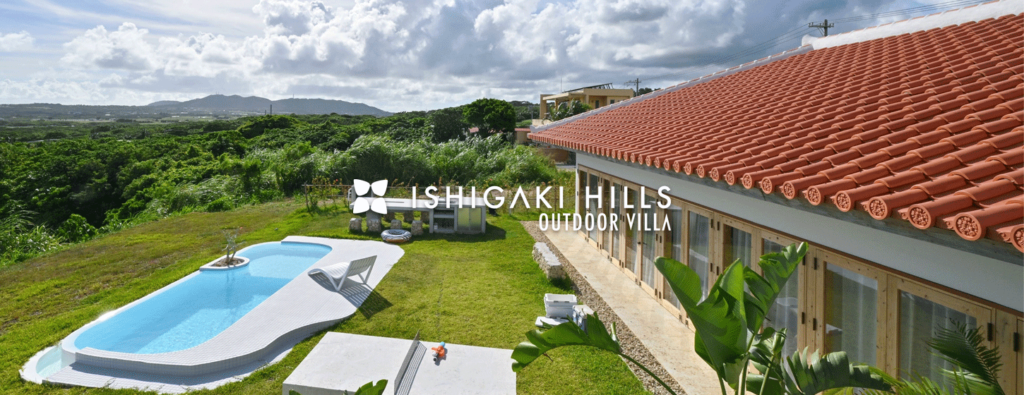 OPEN OUTDOOR VILLA（オープン アウトドア ヴィラ）｜石垣ヒルズ